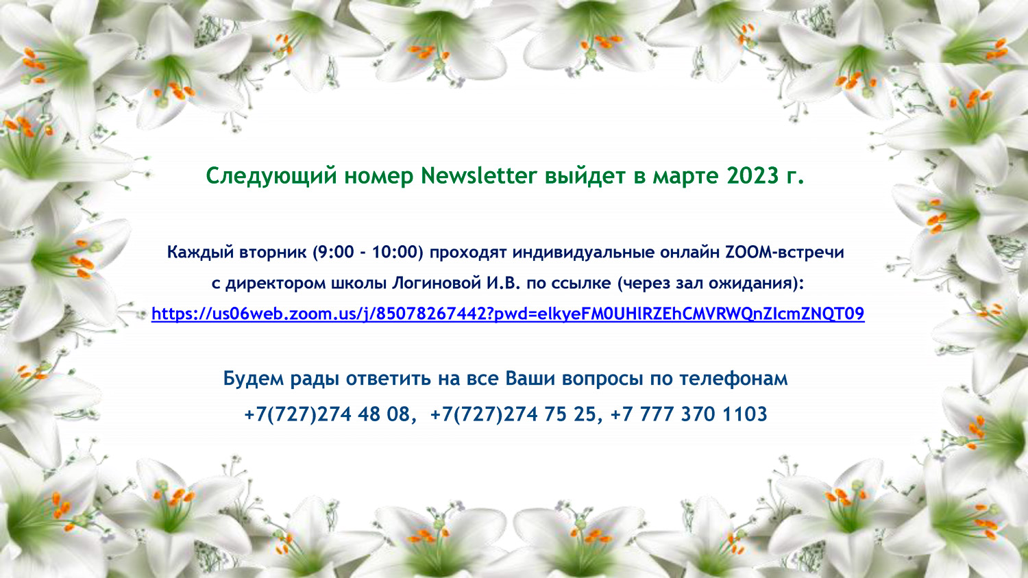 Newsletter 3 22
