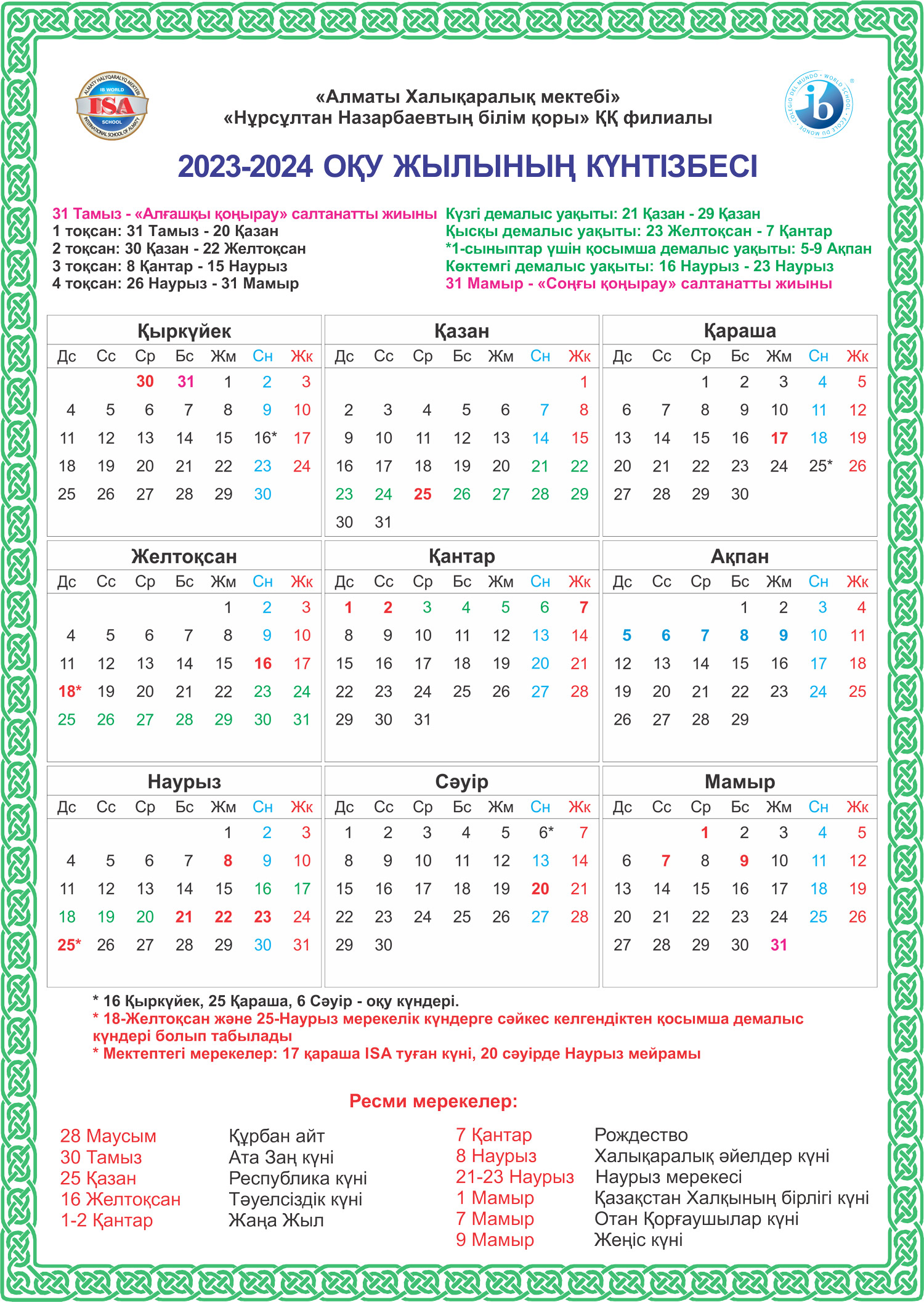 calendar 2023 2024 qazaq