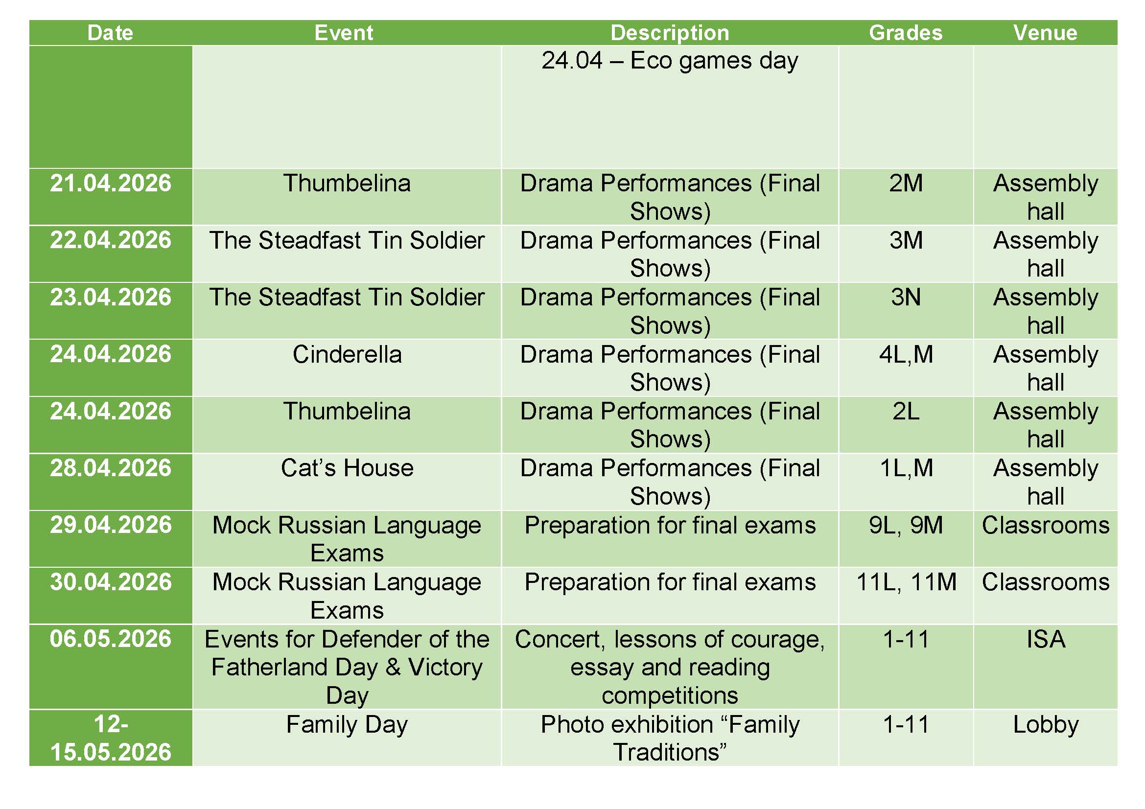 План 4четв ENG Страница 3