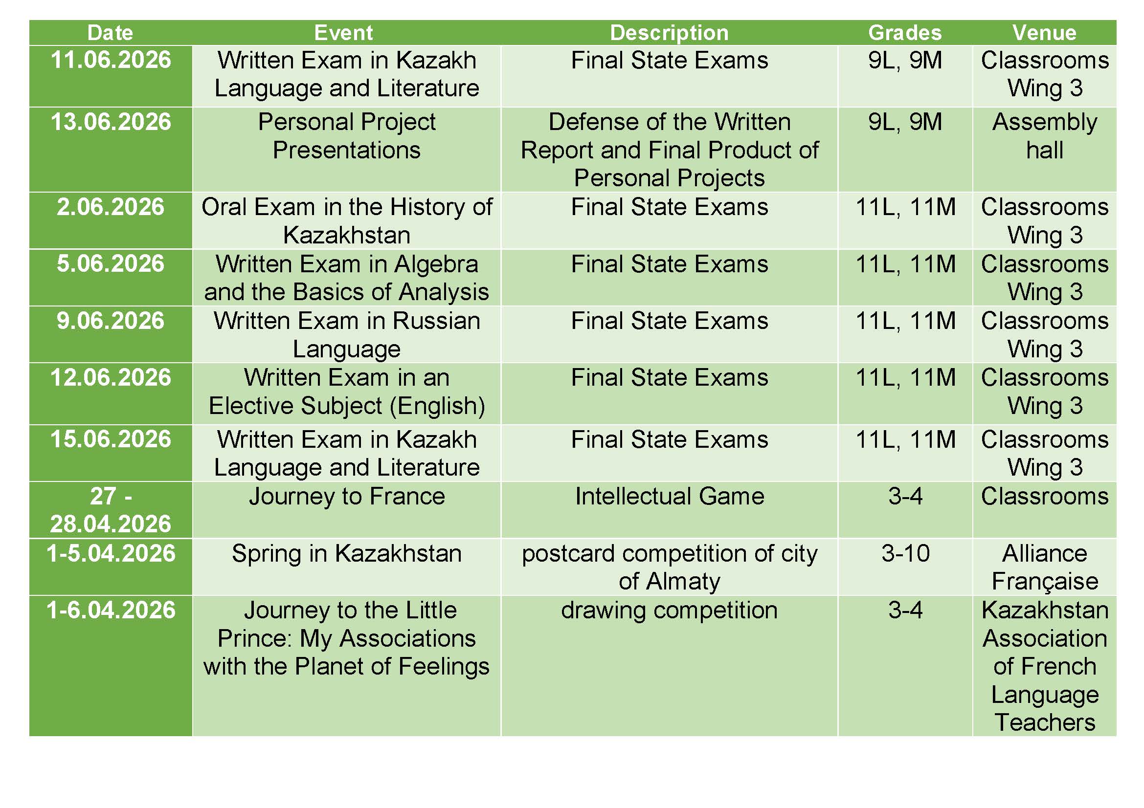 План 4четв ENG Страница 6