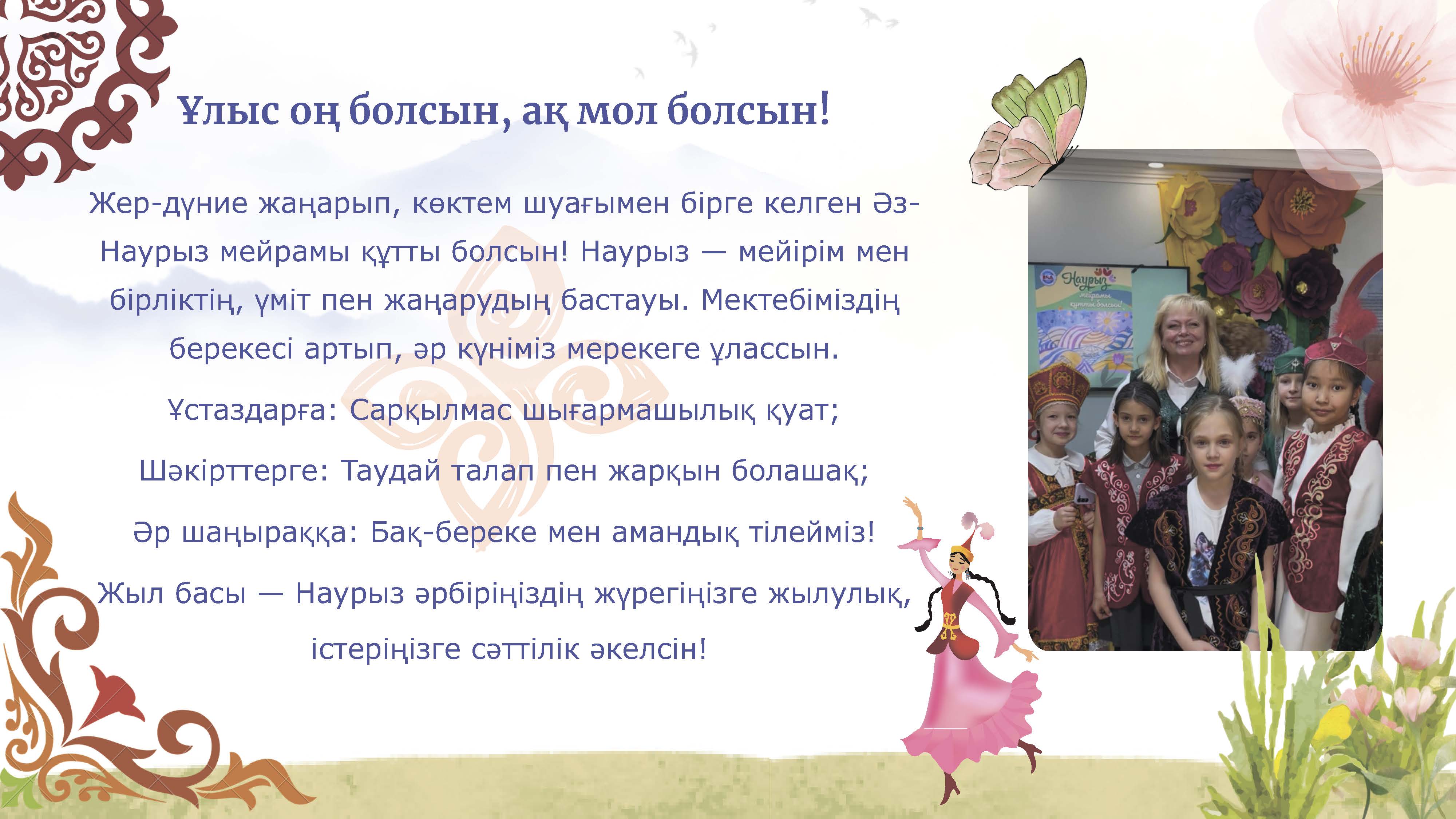 New4 Страница 01