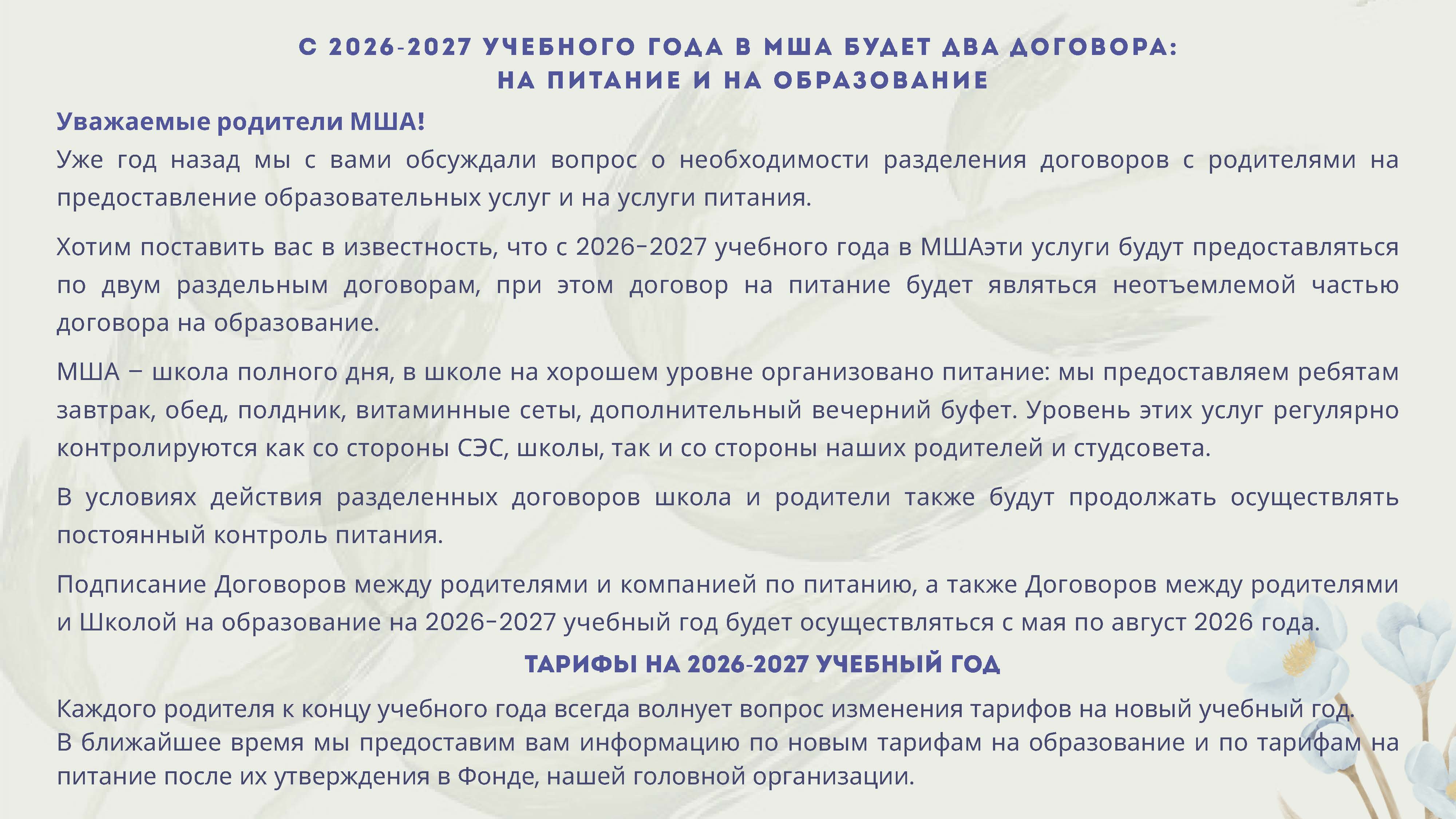 New4 Страница 06