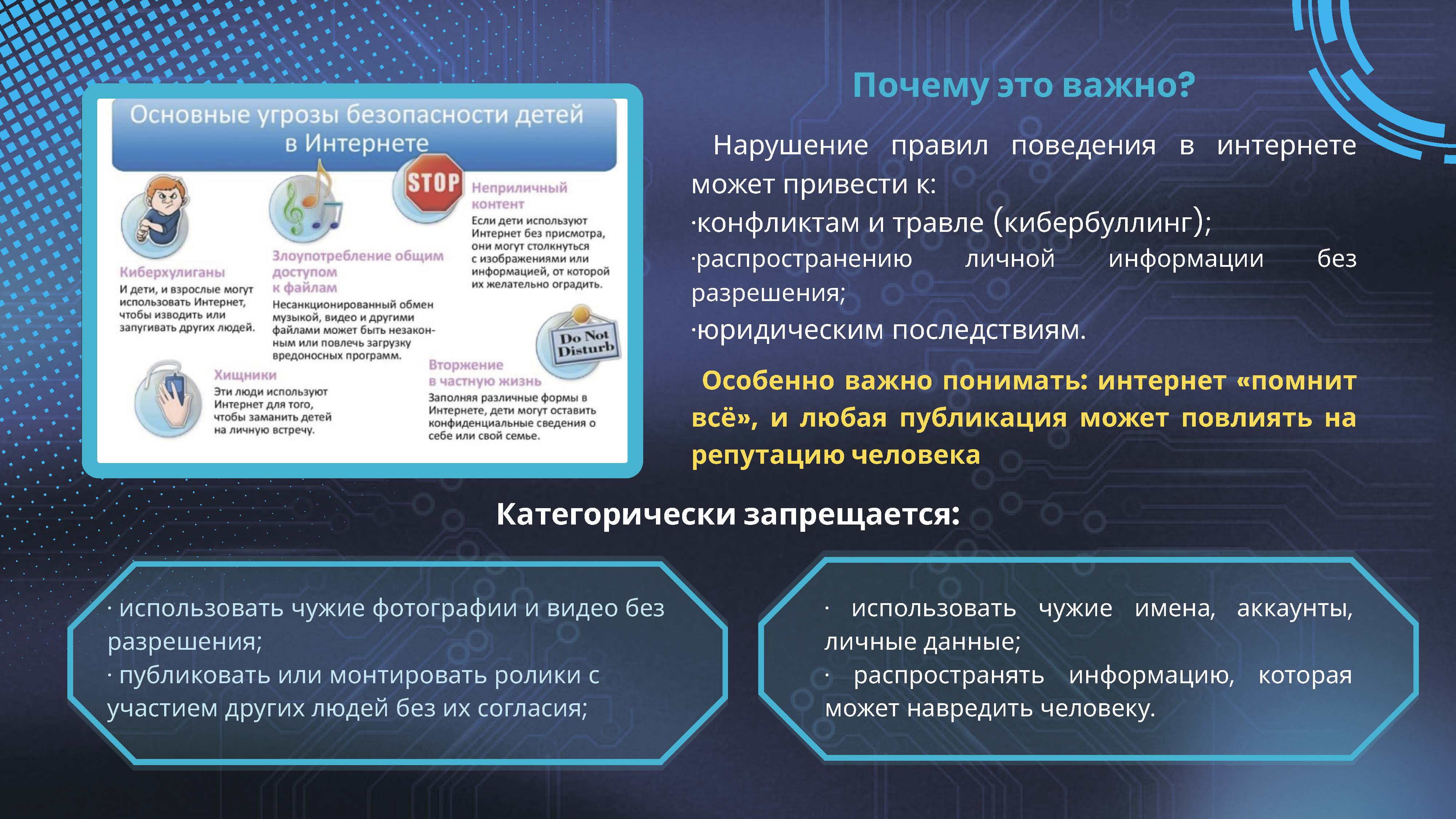 New4 Страница 08