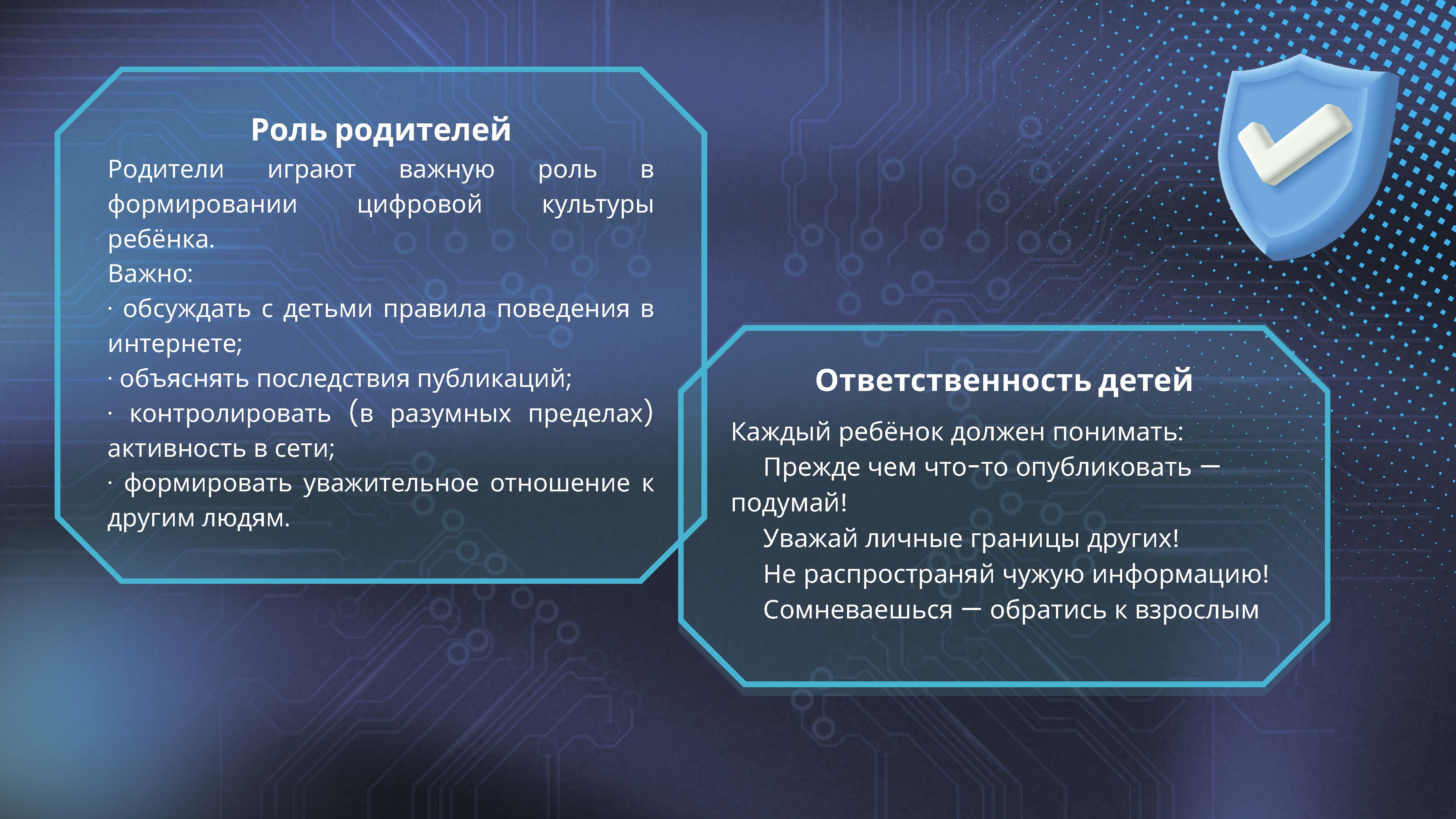 New4 Страница 09