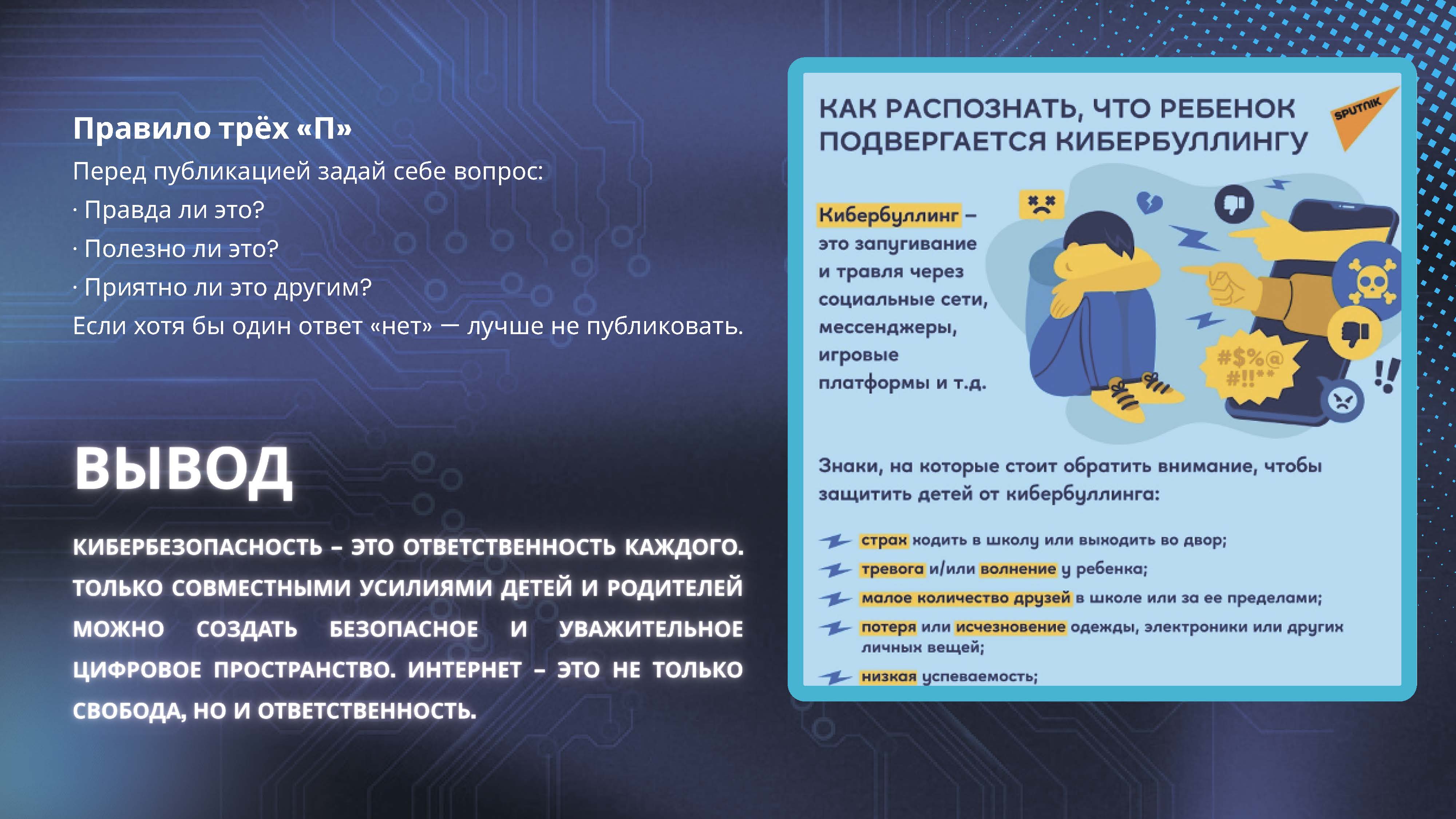 New4 Страница 10