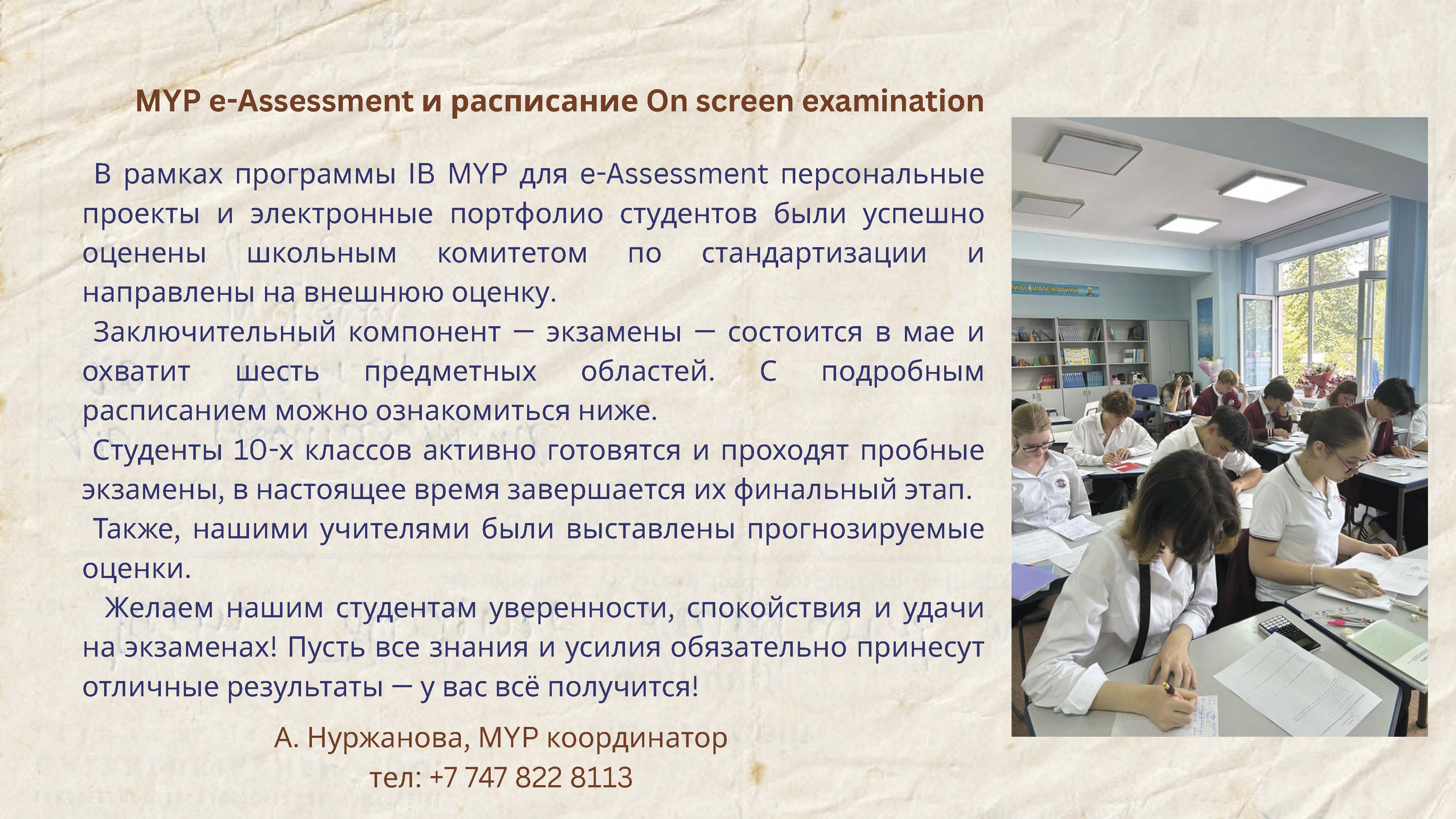 New4 Страница 15