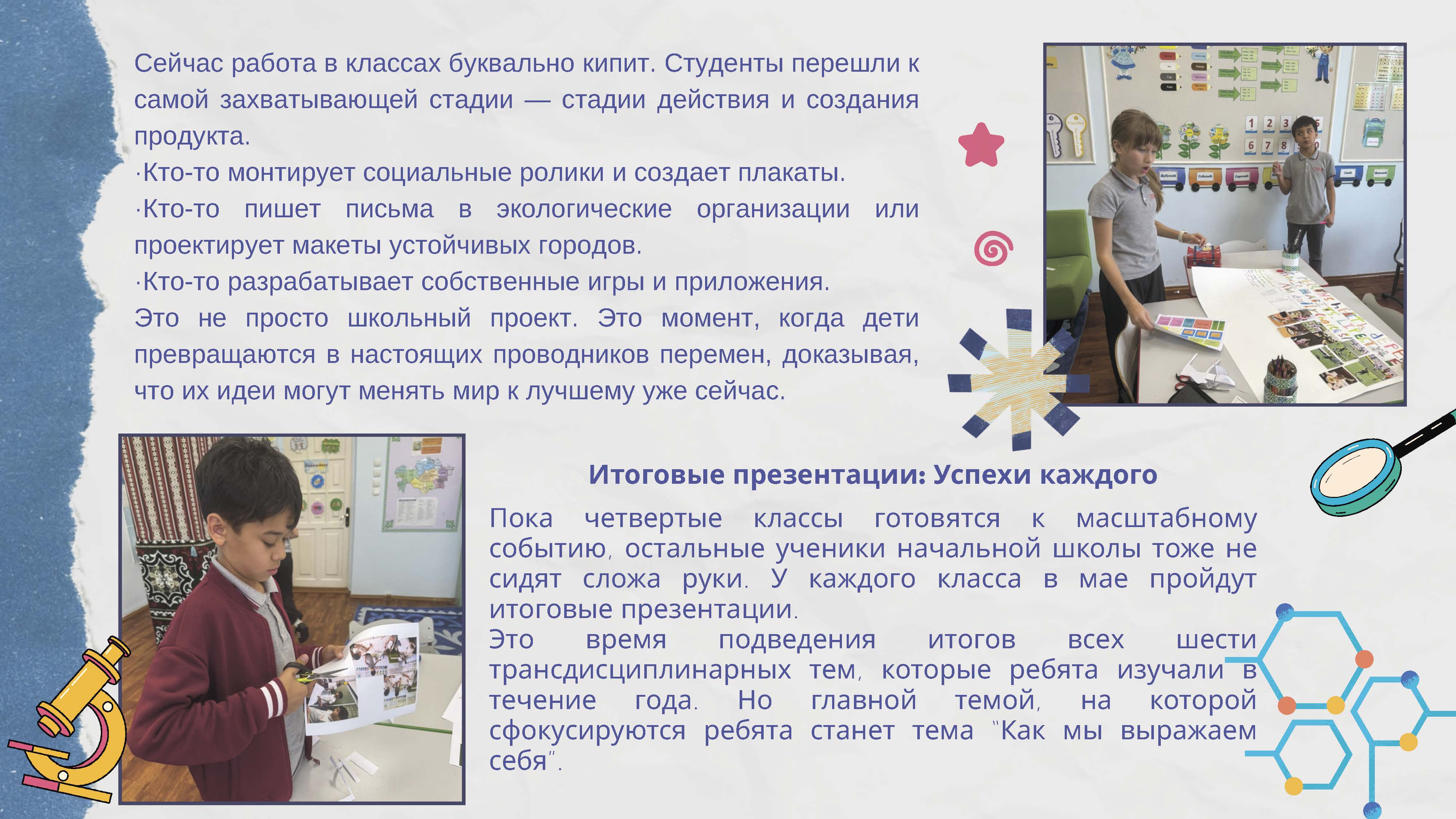 New4 Страница 17