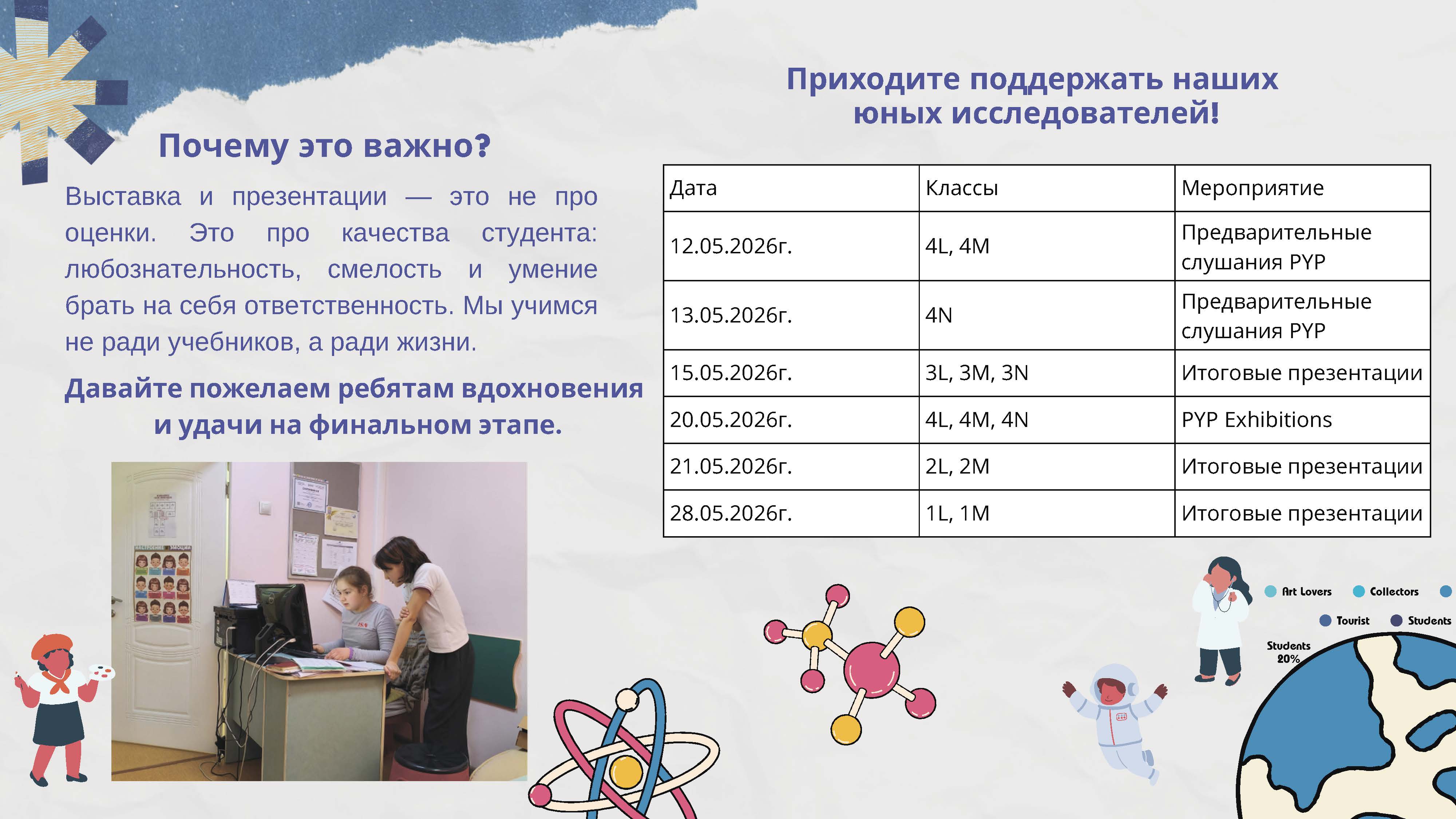 New4 Страница 18