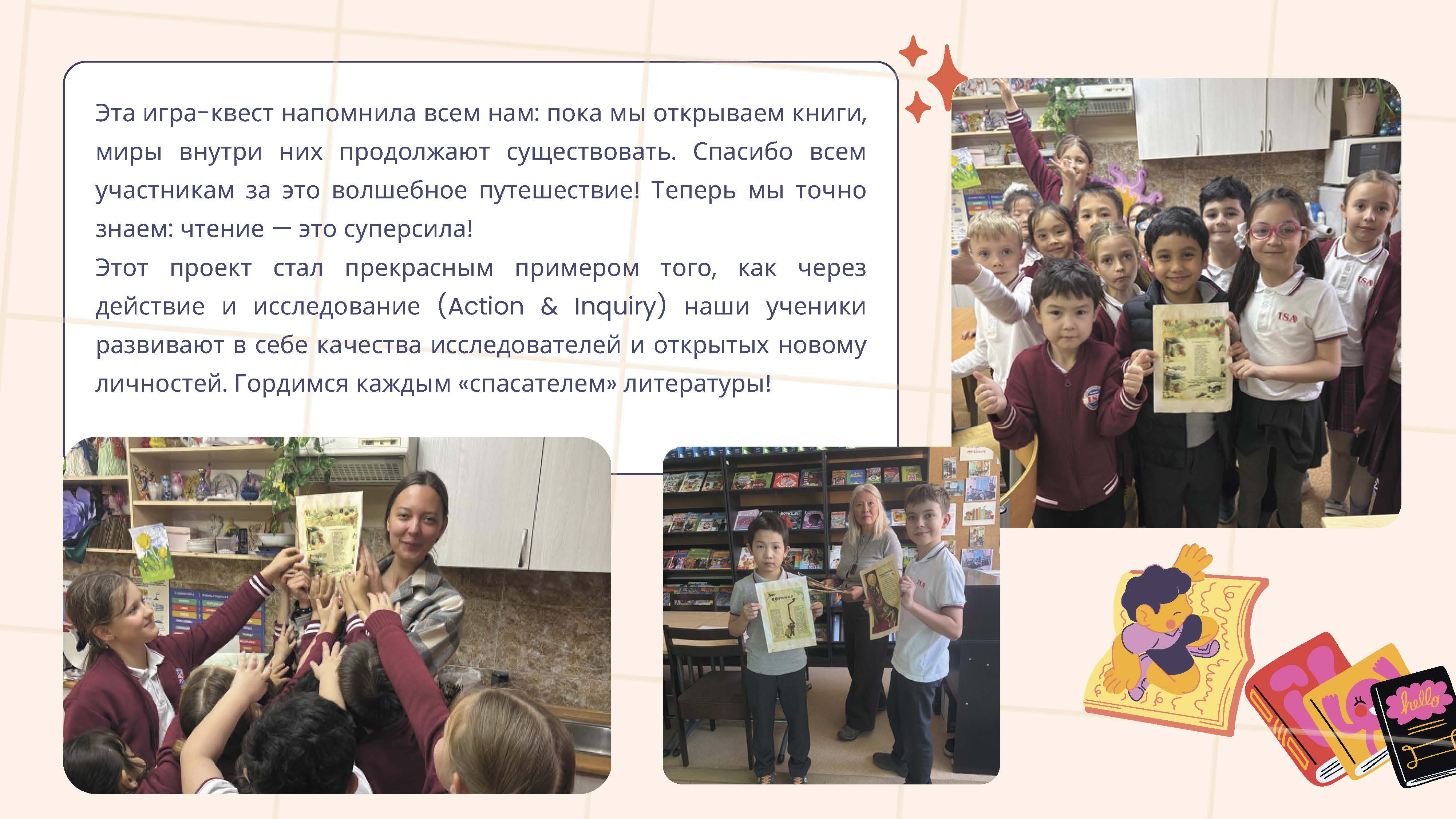 New4 Страница 21