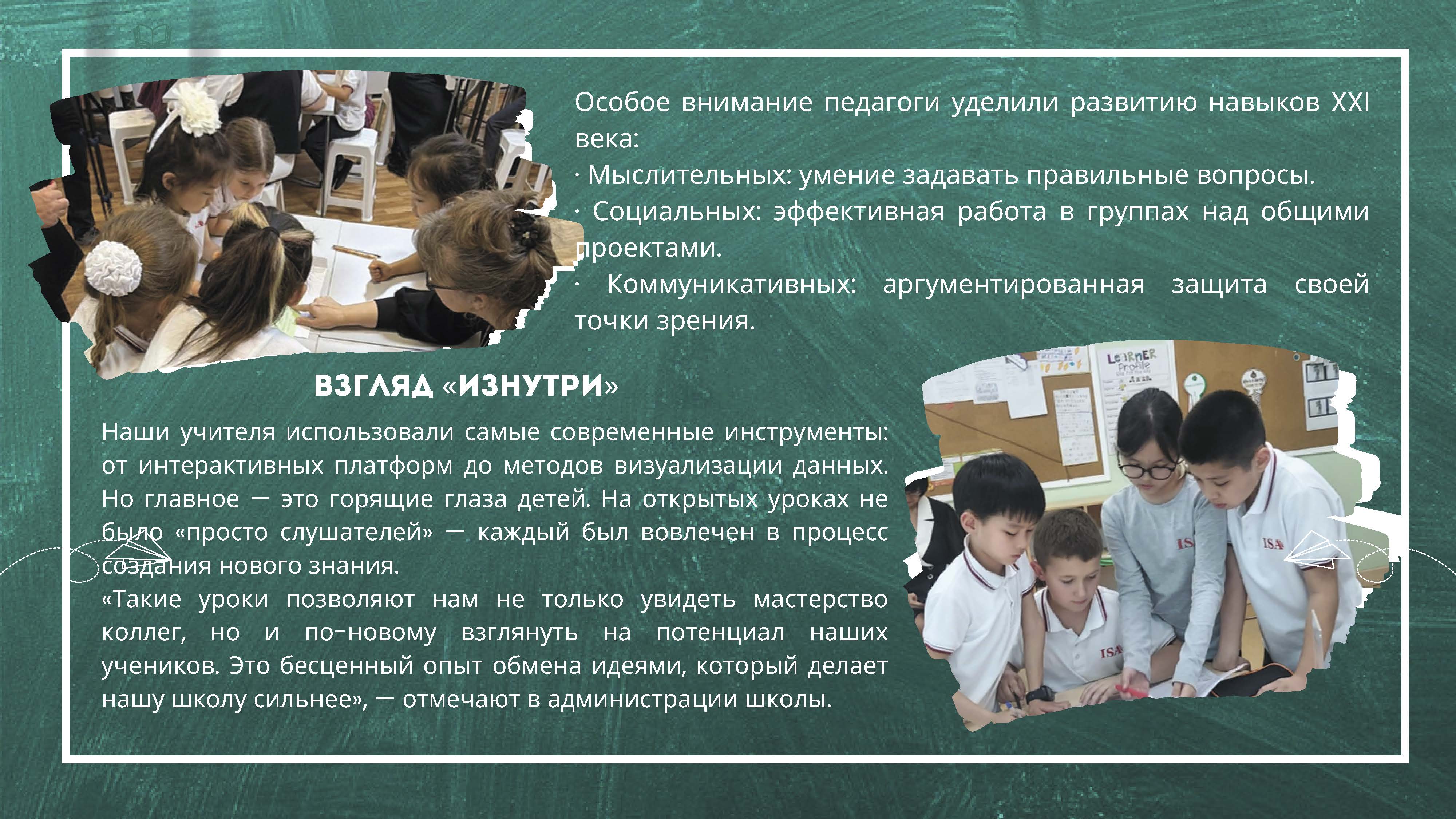 New4 Страница 23