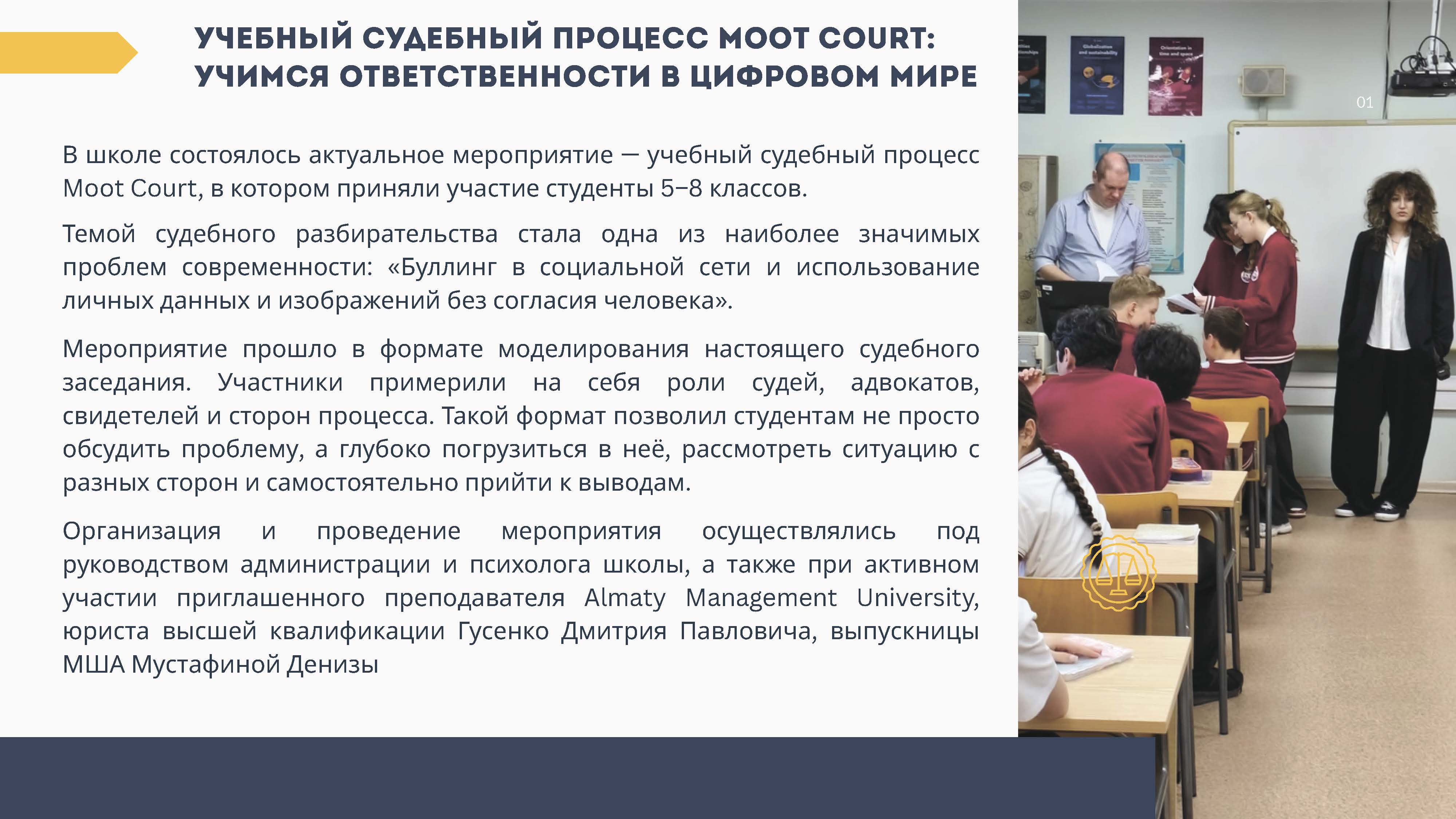 New4 Страница 25