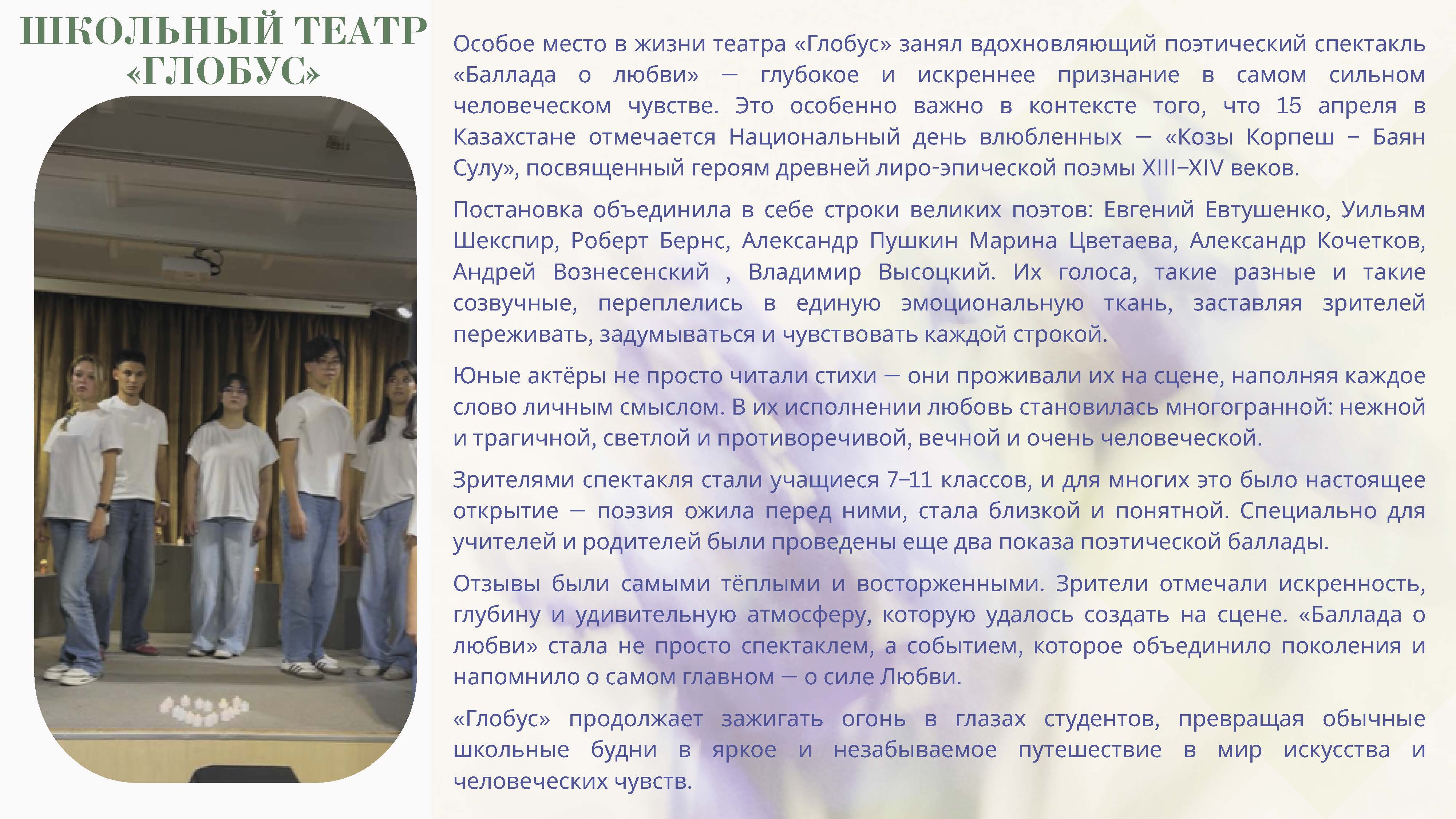 New4 Страница 27