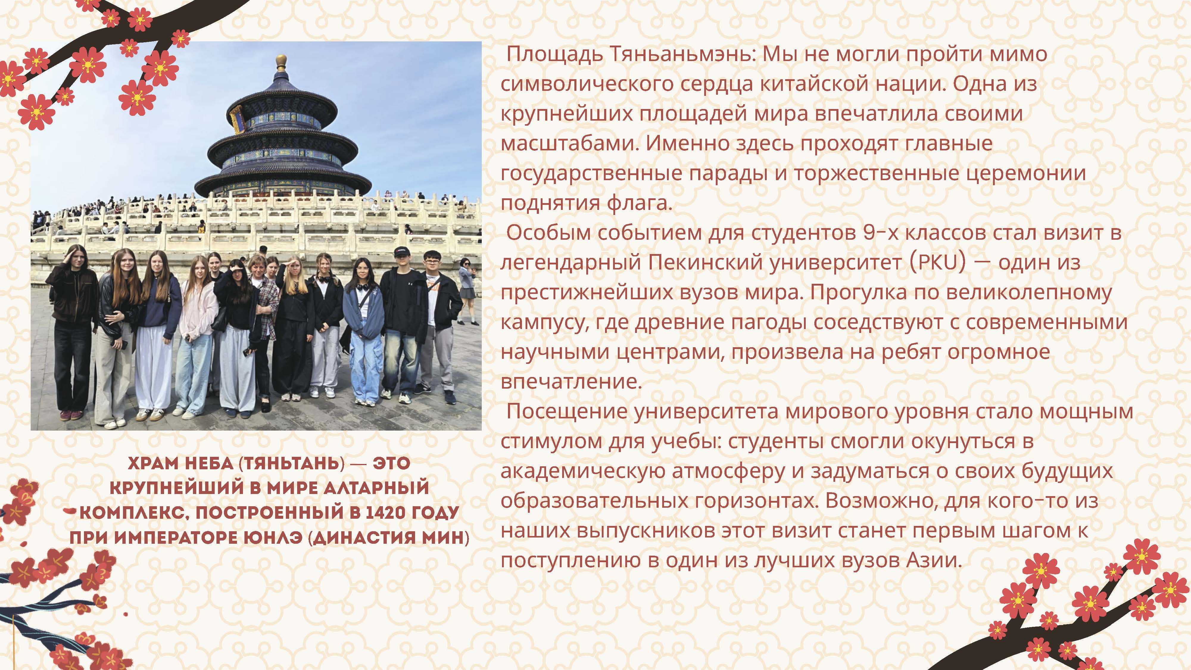 New4 Страница 29