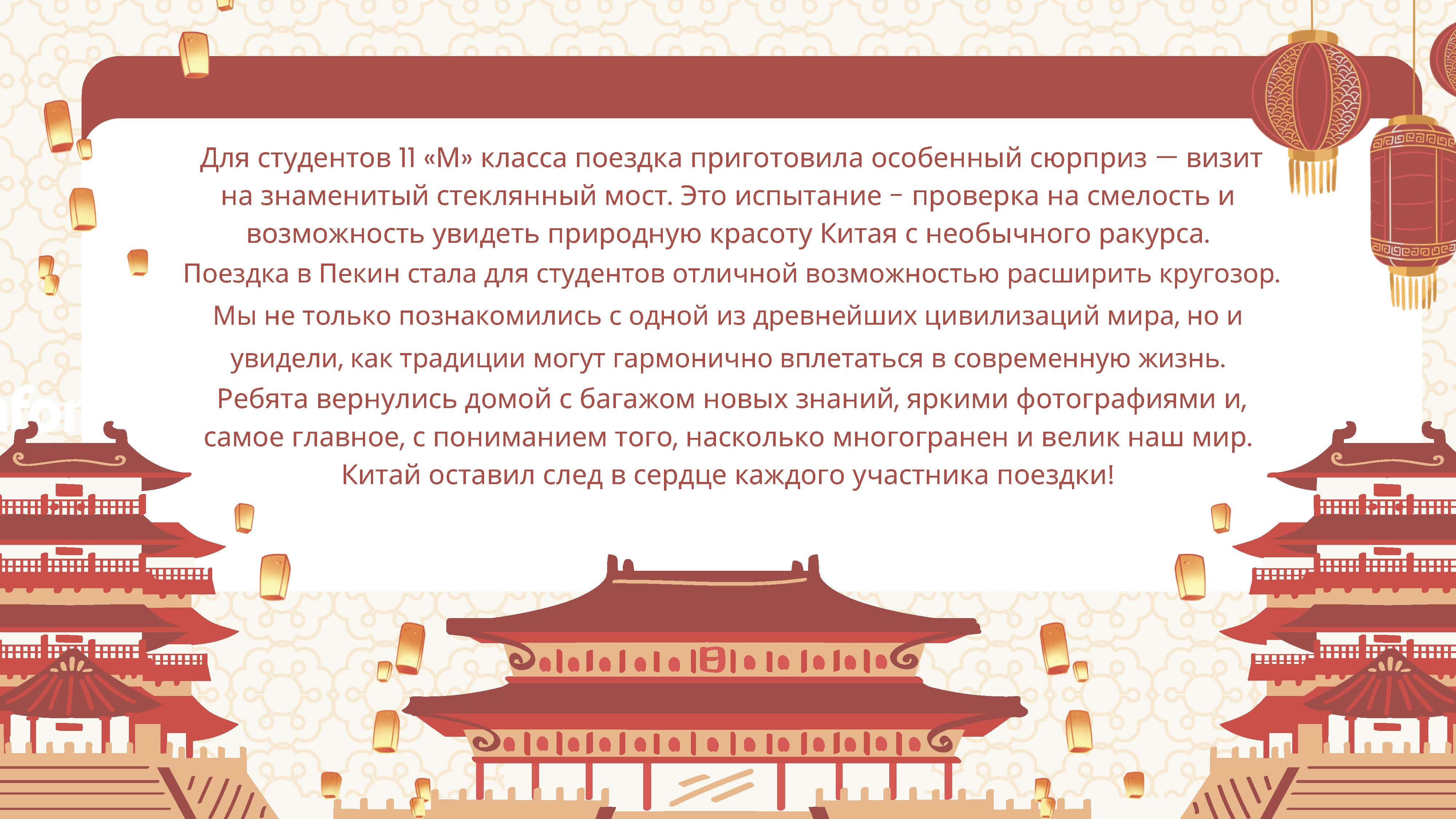 New4 Страница 30