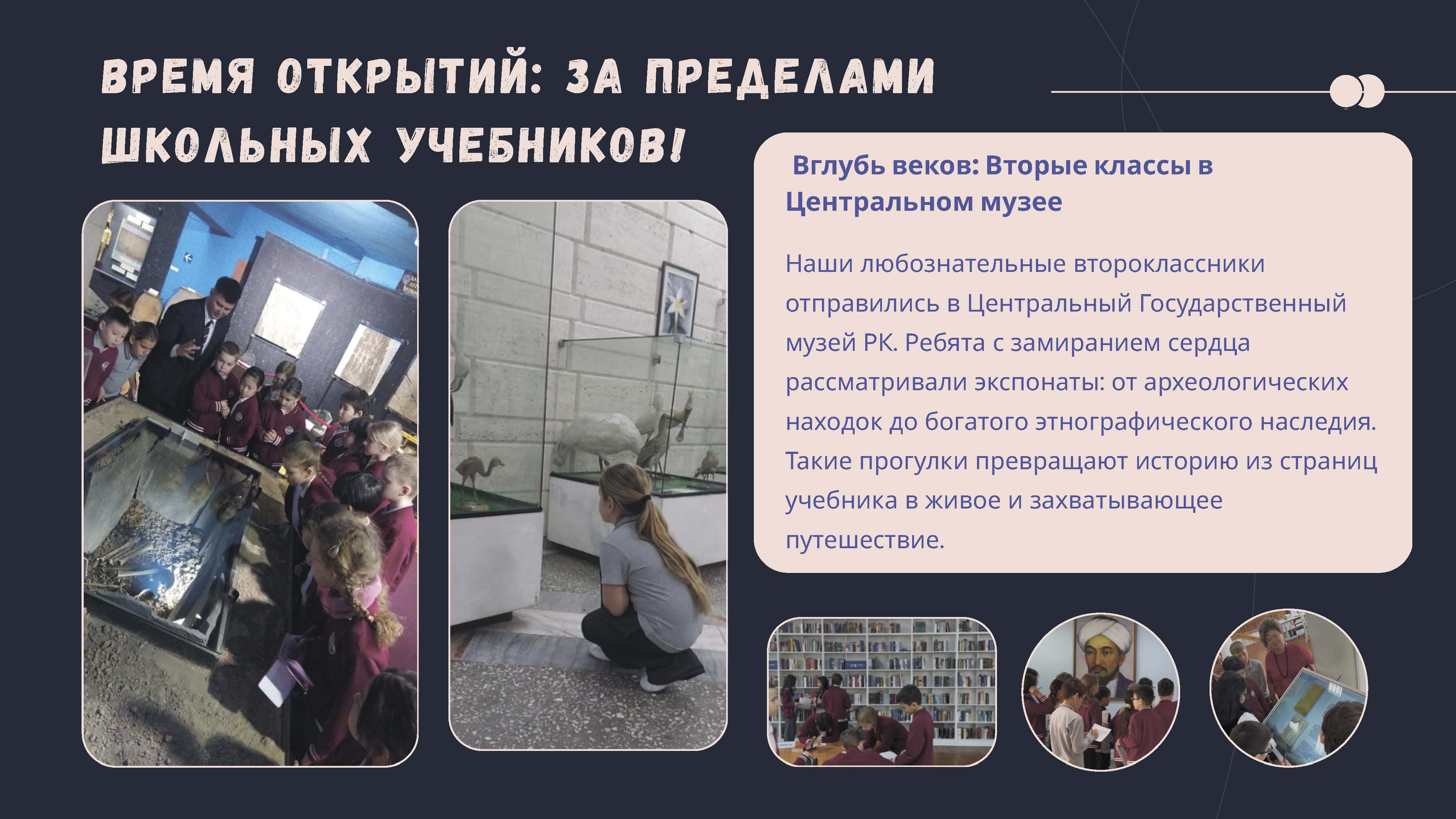 New4 Страница 31