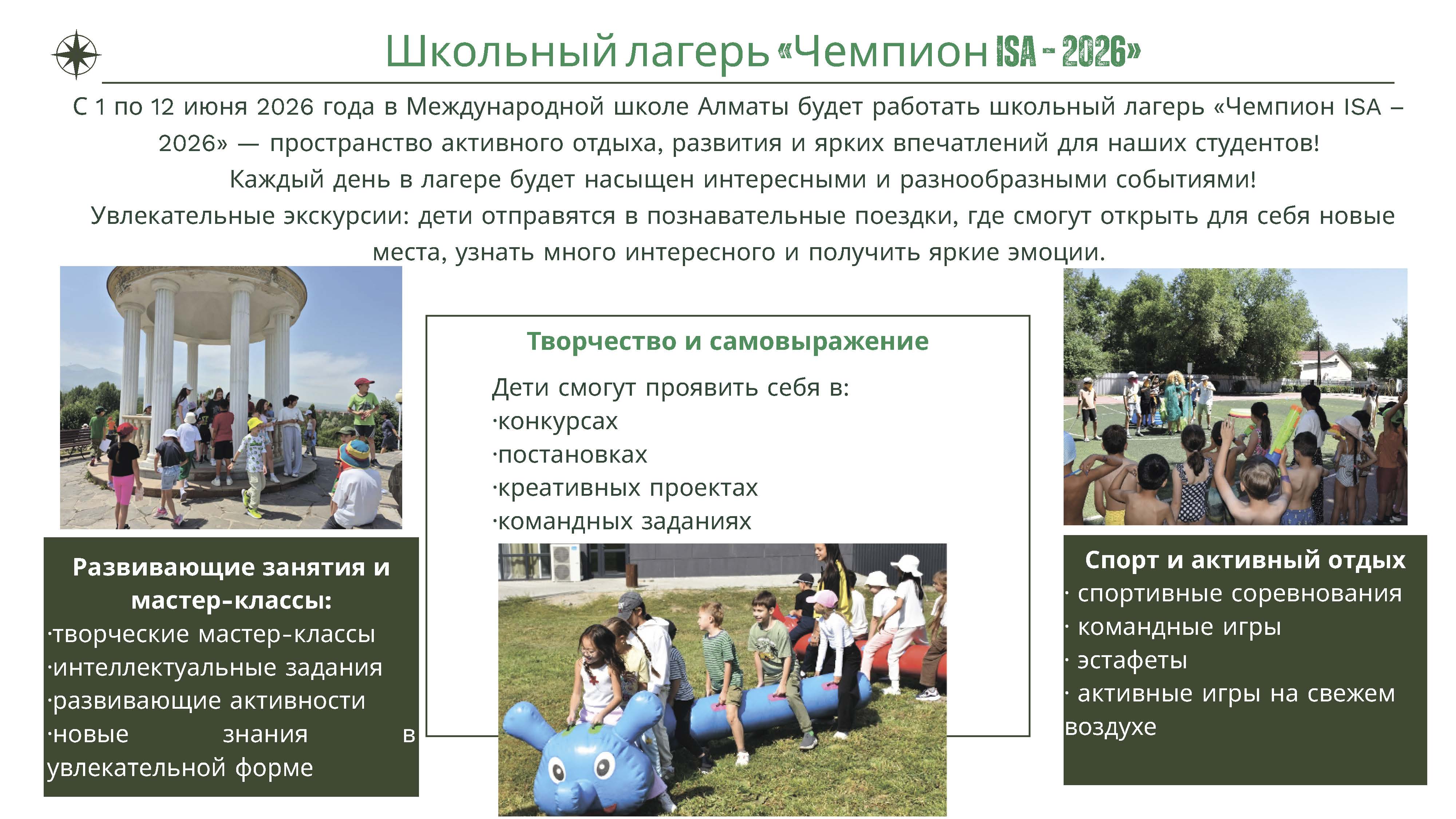 New4 Страница 37