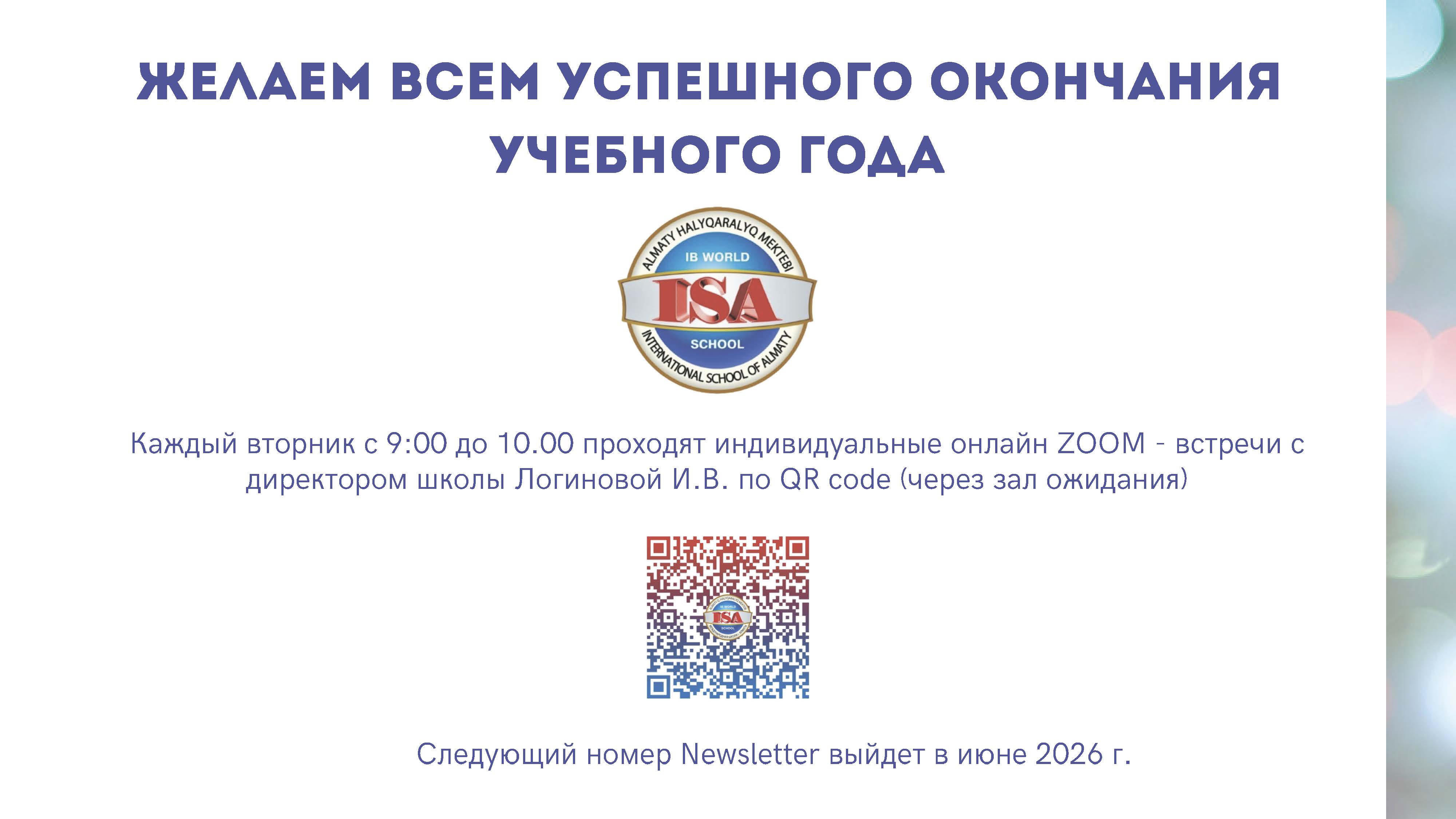 New4 Страница 44