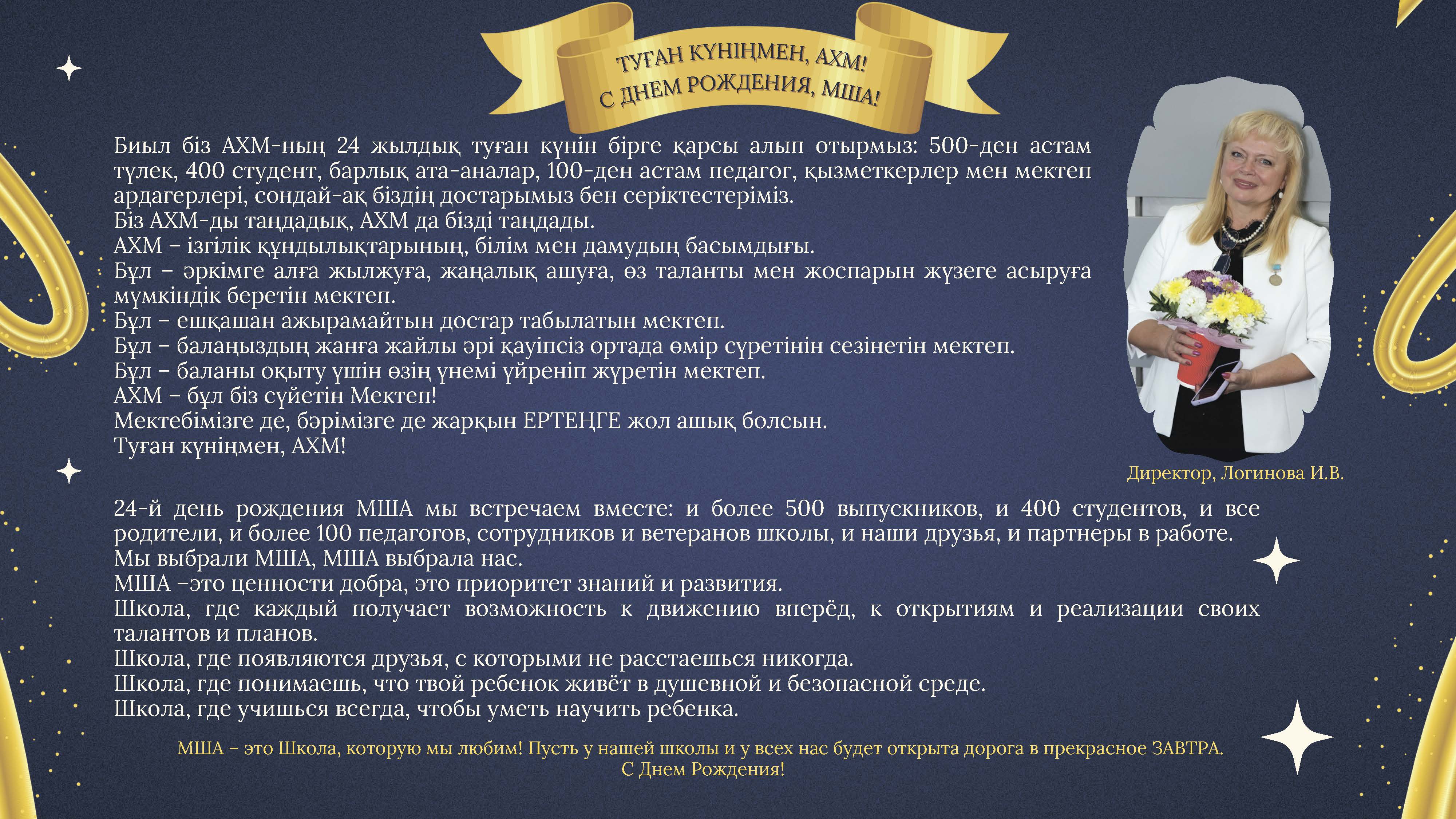 news Страница 02