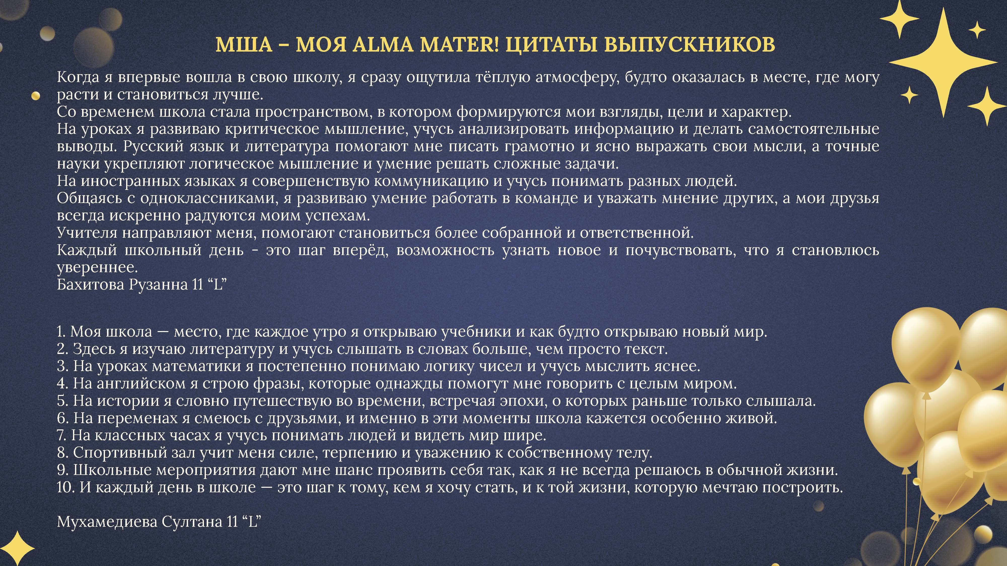 news Страница 05