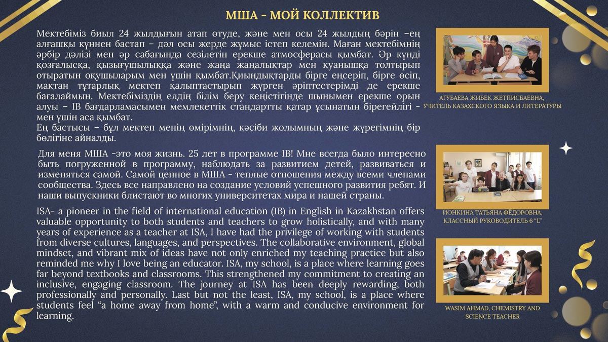 news Страница 08