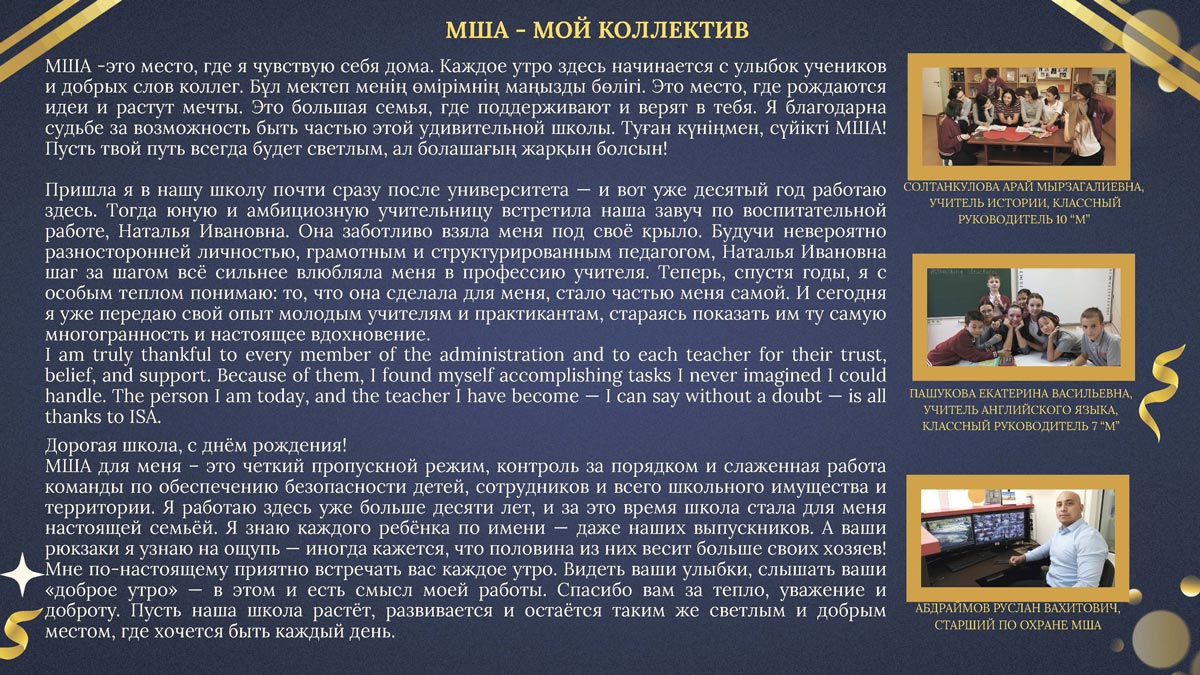 news Страница 09