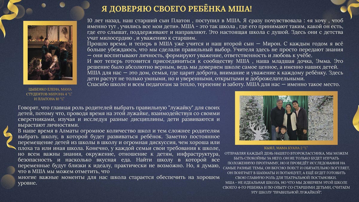 news Страница 10