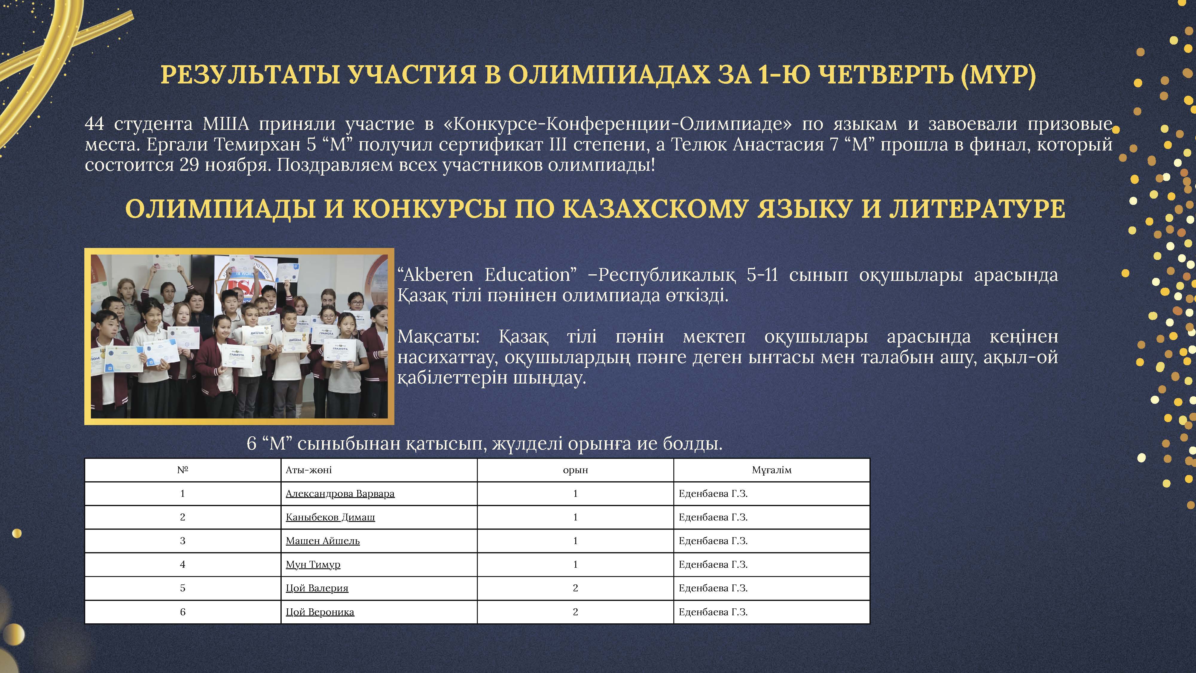 news Страница 19