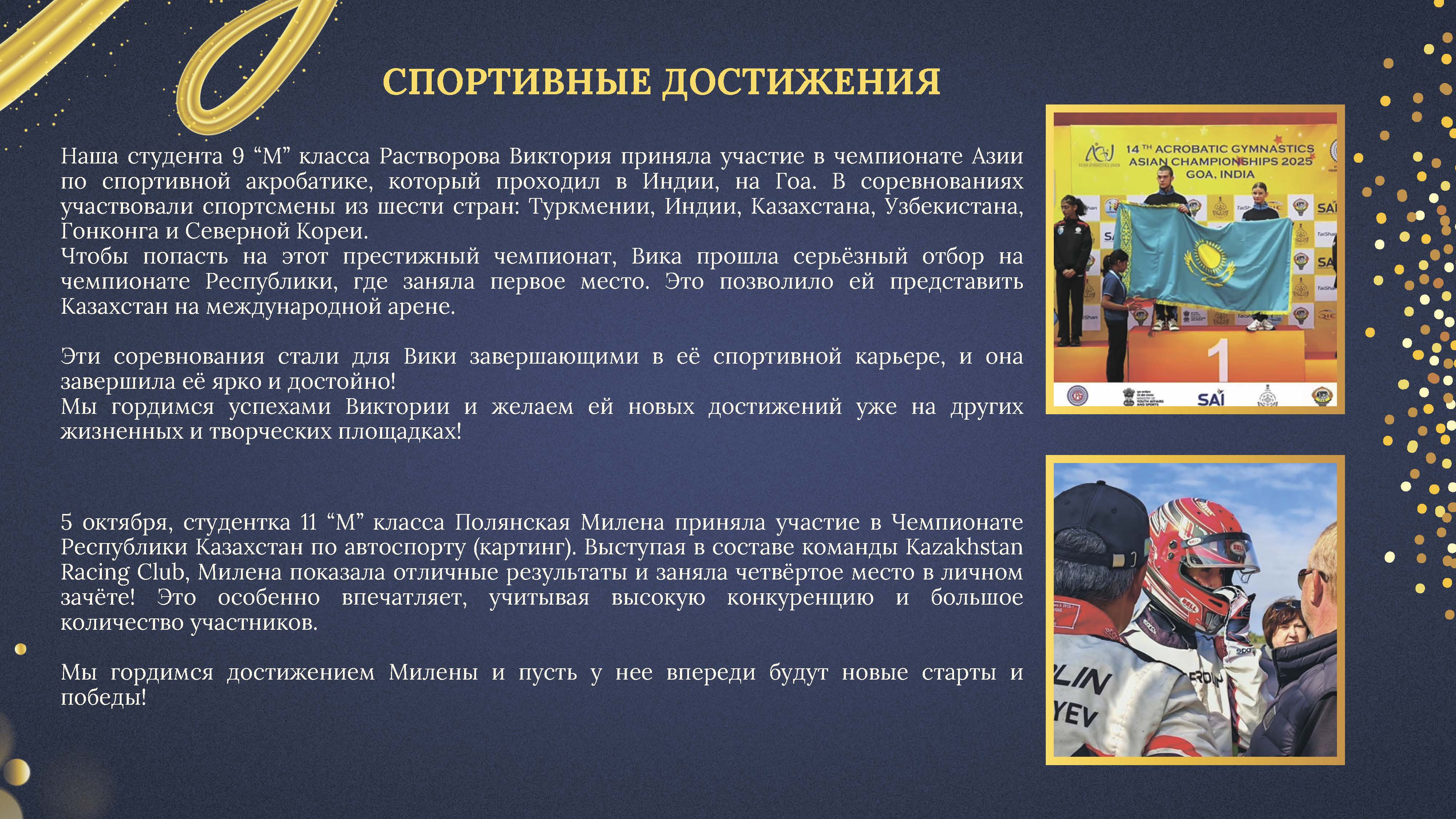 news Страница 23