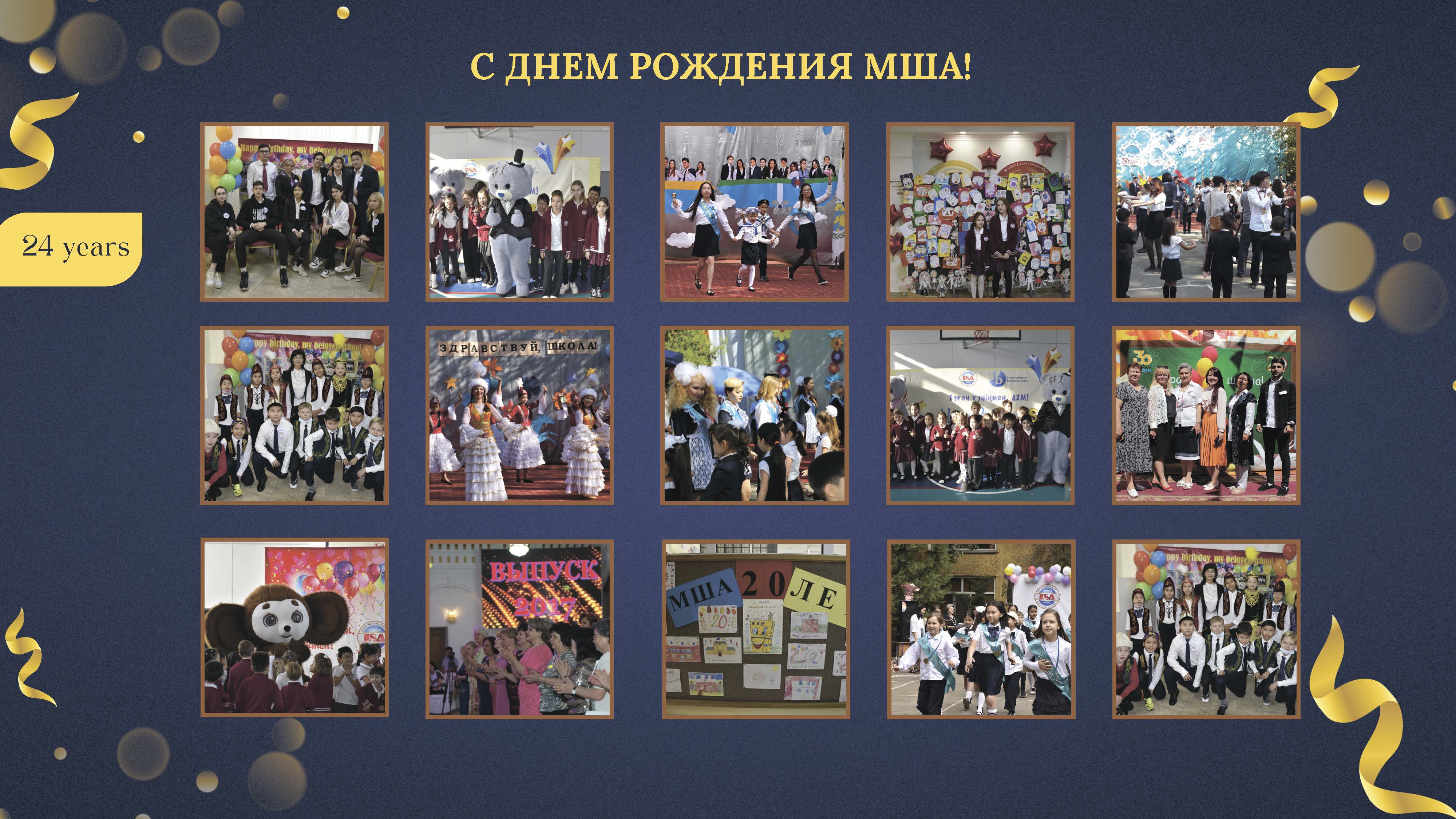 news Страница 24