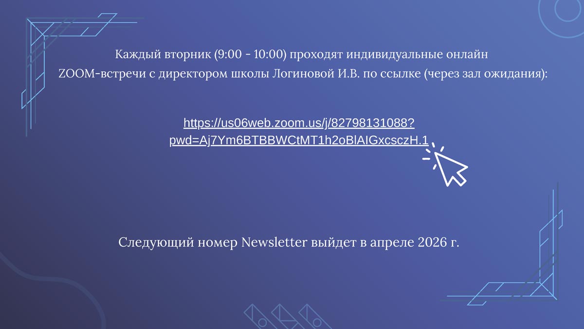 News3 26 Стр42