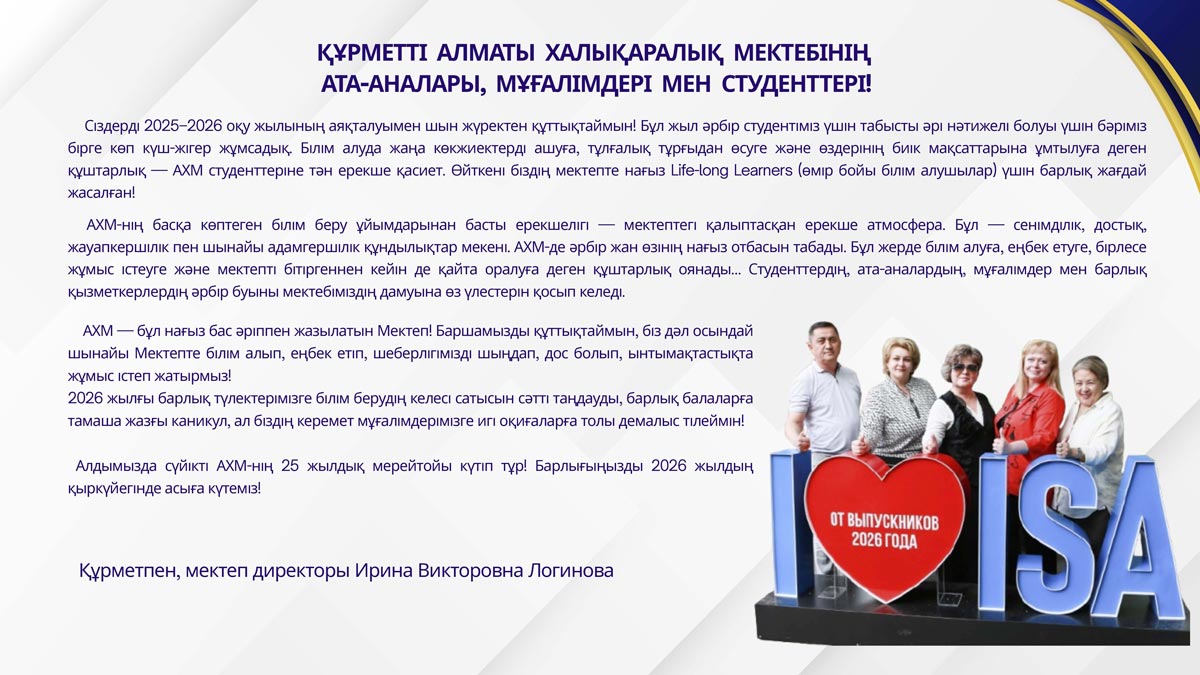 N5 Страница 02