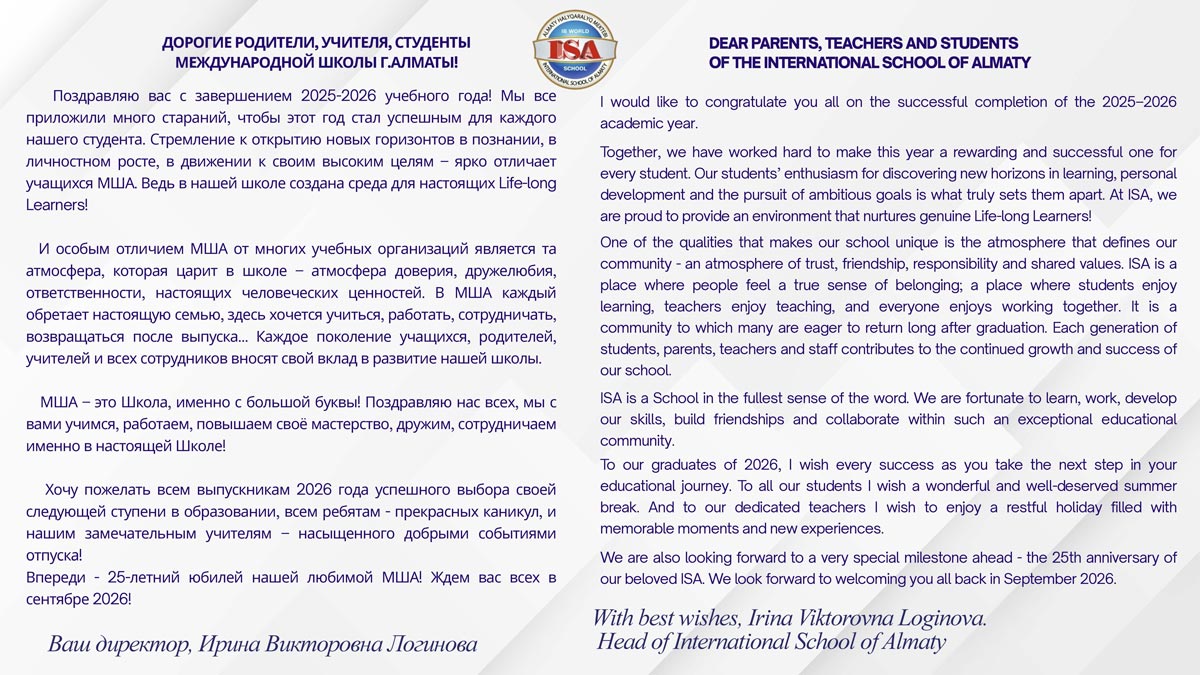 N5 Страница 03