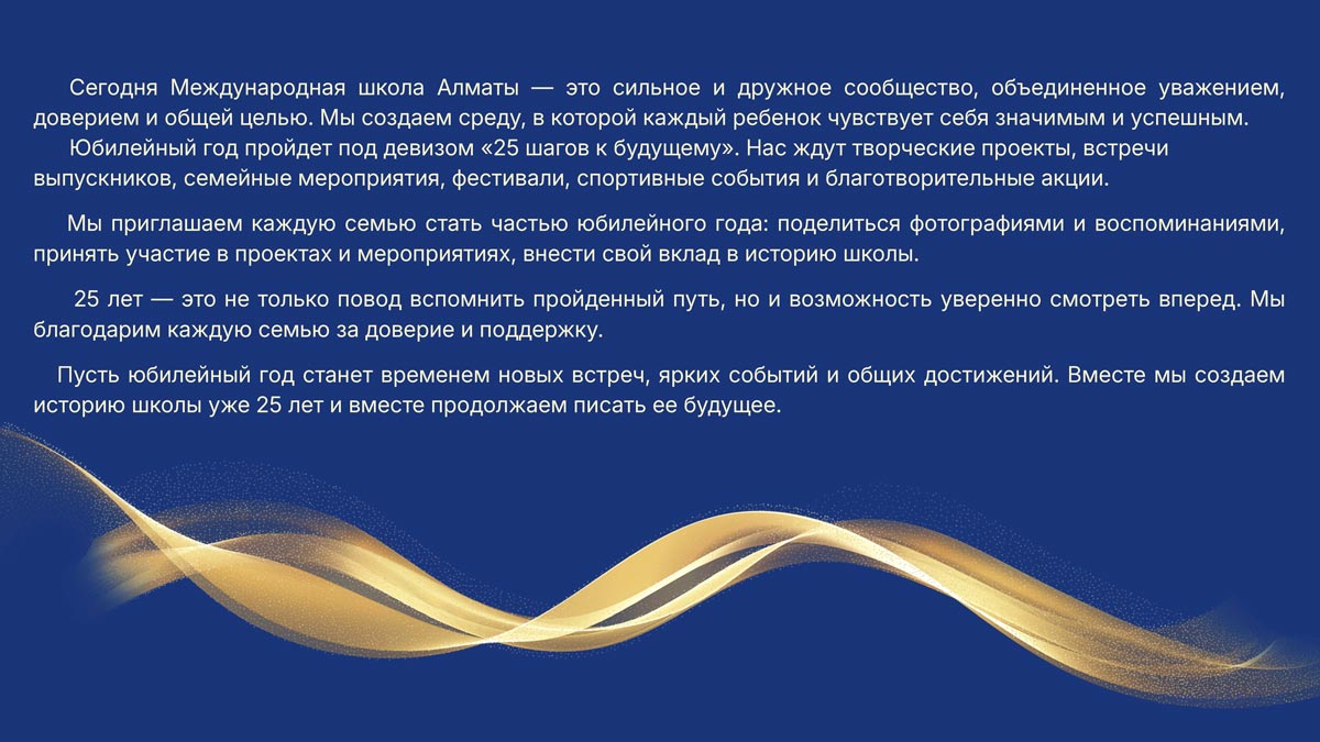 N5 Страница 05