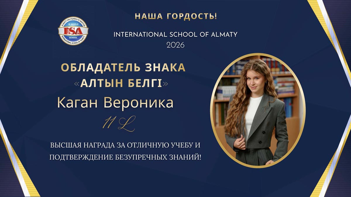 N5 Страница 06