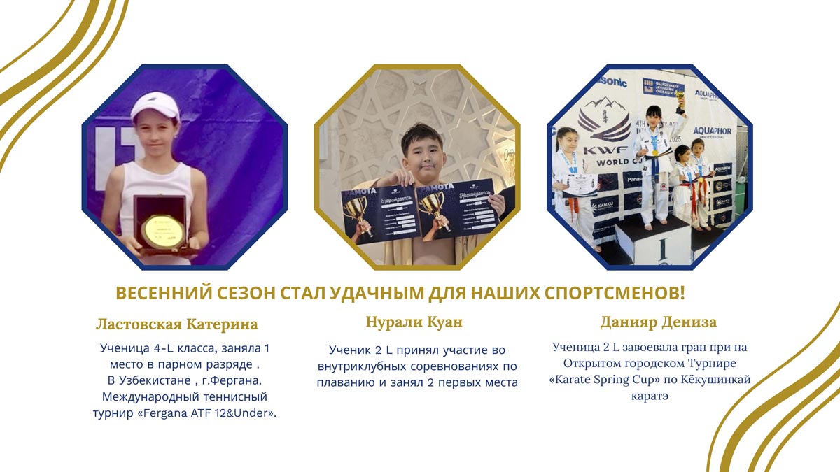 N5 Страница 16