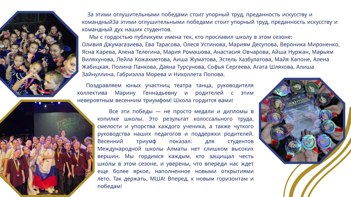N5 Страница 19