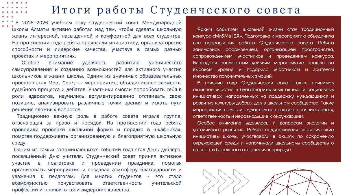 N5 Страница 20