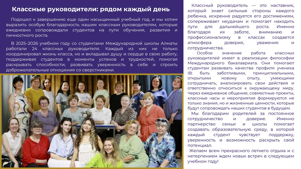 N5 Страница 22
