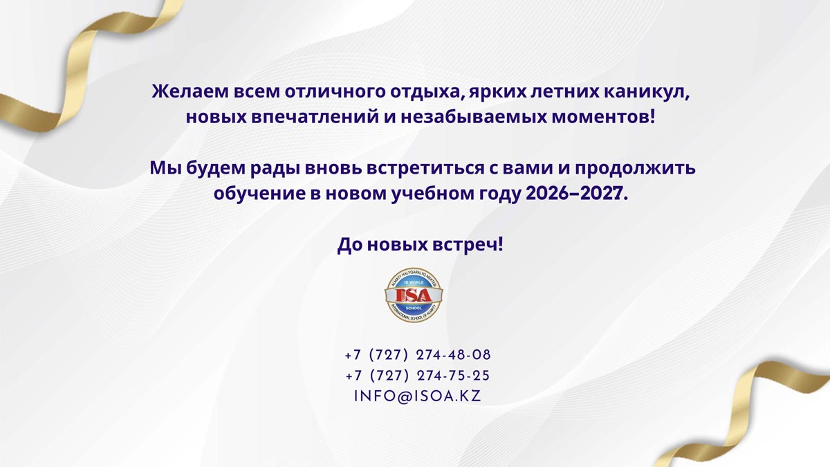 N5 Страница 32